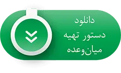 دستور تهیه میان وعده مای ژن